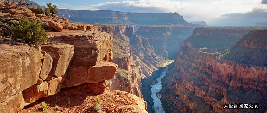 大峽谷國家公園